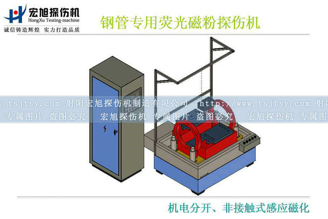 产品名称：钢管黄金城xhjc官方网站
产品型号：HCJE-20000AT
产品规格：石油零部件磁粉探伤机
